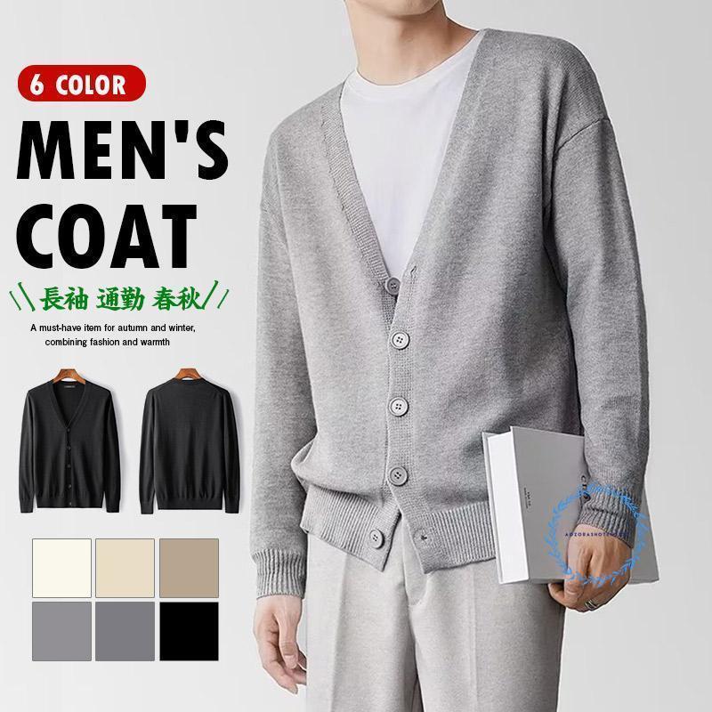 商品詳細ポリエステルなのでシワにもなりにくく、ご自宅でお手入れも可能なのでデイリーユースにぴったりです。気軽に羽織ることができる一着。テレワーク時やオフィスでの羽織ものとしてもおすすめです。【関連キーワード】ニット セーター カーディガン メンズ Vネック トップス 無地 長袖 カジュアル シンプル 目立つ 職場 通勤 通学 大きめサイズ 定番 おすすめ ジャケット クリスマス プレゼント ギフト ジャケット トレーナー 韓国風 ファッション 長袖 春 秋冬 お揃い 男女兼用 アウター ゆったり ユニセックス 大きいサイズ おしゃれ■素材:ポリエステルなど■生産国:中国注意:※サイズ表記は目安です。誤差はご了承ください。※生産の関係により写真と色、柄が若干異なる場合があります。