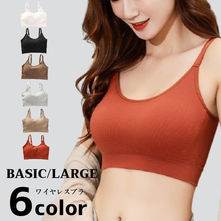 ブラトップ キャミ ワイヤレスブラ キャミソール カップ付き スポーツブラ リブ編み ショート 下着 インナー ブラジャー ナイトウェア 夏