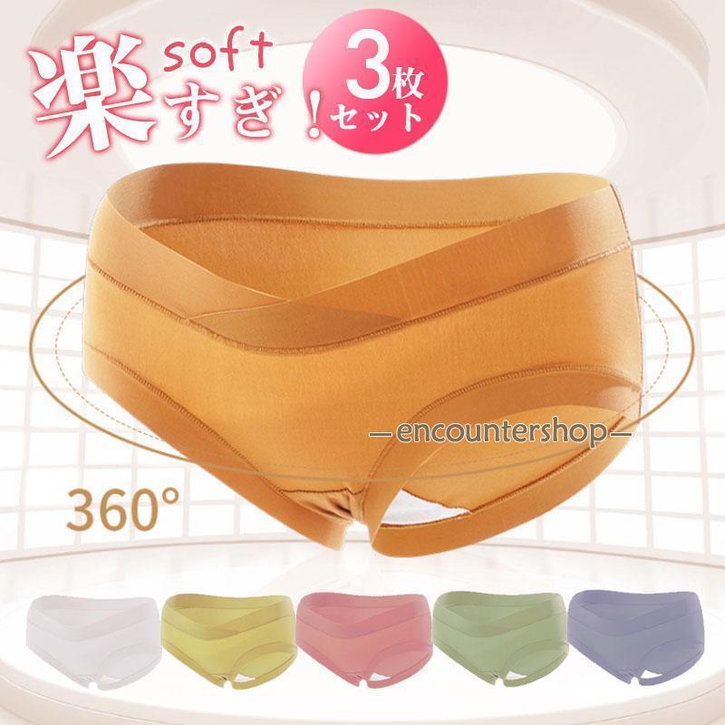 マタニティショーツ 3枚セット マタニティ ローライズ 下着 マタニティパンツ 綿 コットン 妊婦 マタニ..