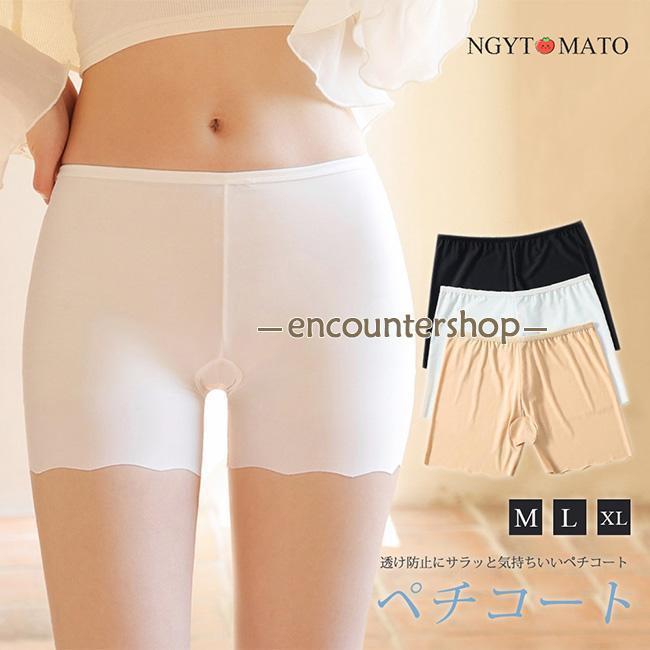 Other - ペチパンツ 透け防止 冷感 インナー スカラップカット レディース 桃型美尻 インナーパンツ 見せパン ショーパン シームレスパンツ 肌色