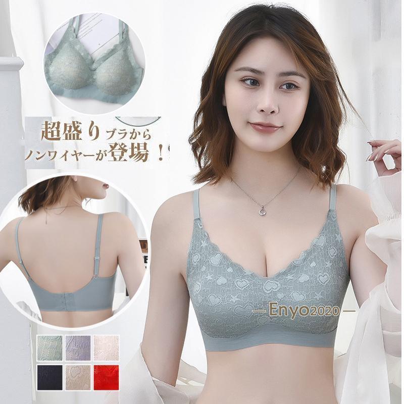 Women'S Underwear - ブラジャー 育乳ブラ レースバストアップ 谷間 バストメイク 補正 ブラジャー 大きいサイズ ブラ単品