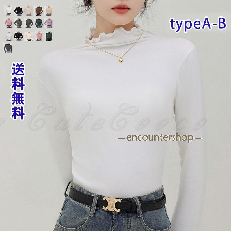樂天商城 - インナーシャツ レディース 長袖 ハーフハイネック フリルネック かわいい きれいめ カラーバリエーション シンプル 無地 防寒 あたたかい 冷房対策