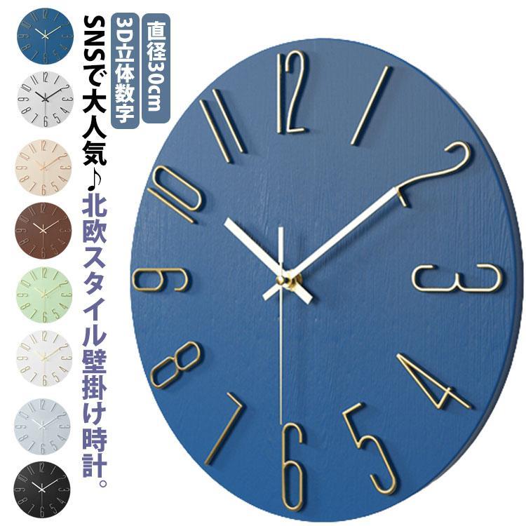 F　直径30cmご注意：炭素電池を使用してください。（電池は別途ご購入ください）※サイズ表の実寸法は商品によって1-3cm程度の誤差がある場合がございます。