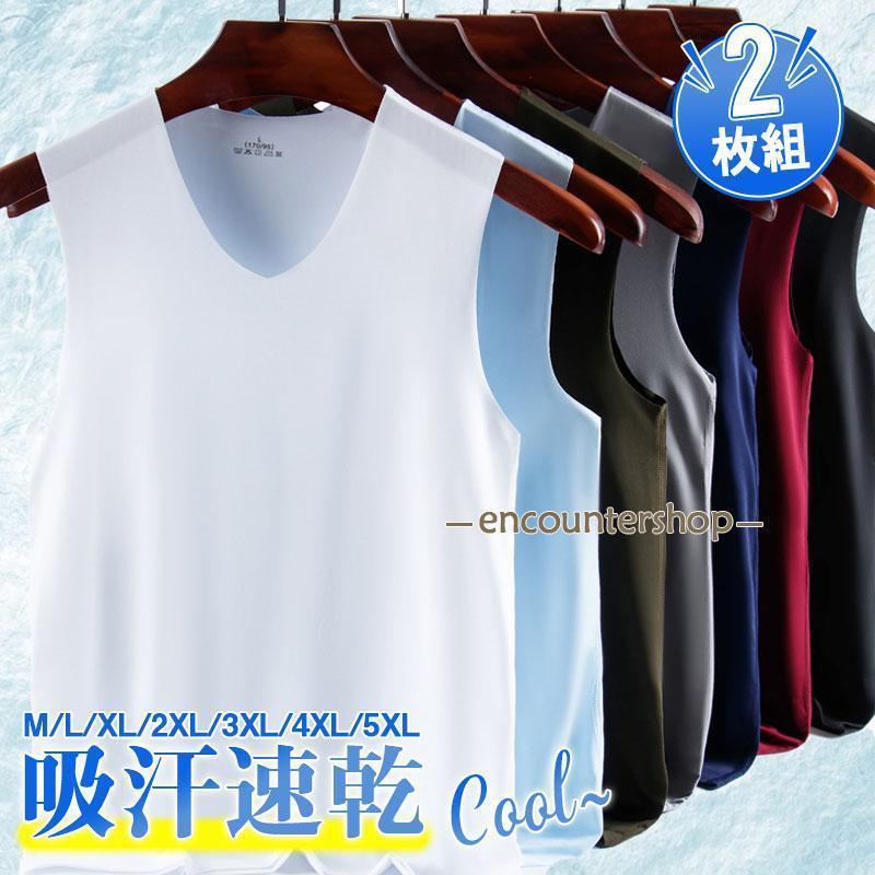 ��2���ȡۥ��󥯥ȥå� ��� ����ʡ� ®�� �̵� �ȥåץ� �Ρ����꡼�� ���ݡ��� V�ͥå� ������쥹 T����� �ݥ���Ⱦò� �Ҥ��� �ä���