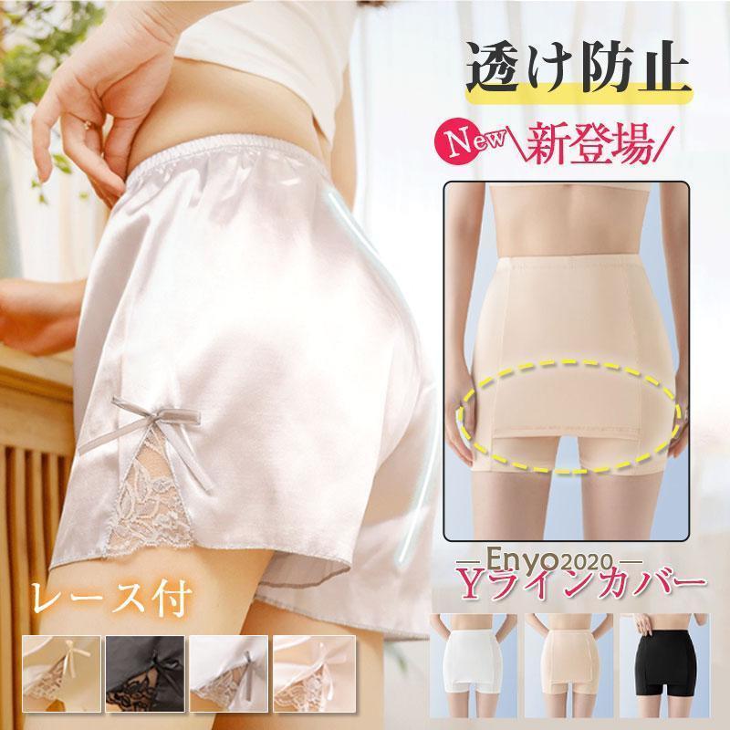 商品詳細：カラー：/A01/A02/A03/A04/B01/B02/B03サイズ：/M/L■商品説明シンプルなデザインがオシャレで可愛いペチパンツです。さらっとした薄手のペチコートパンツなので、着心地が抜群です。あえて見せる着こなしでチラ魅...