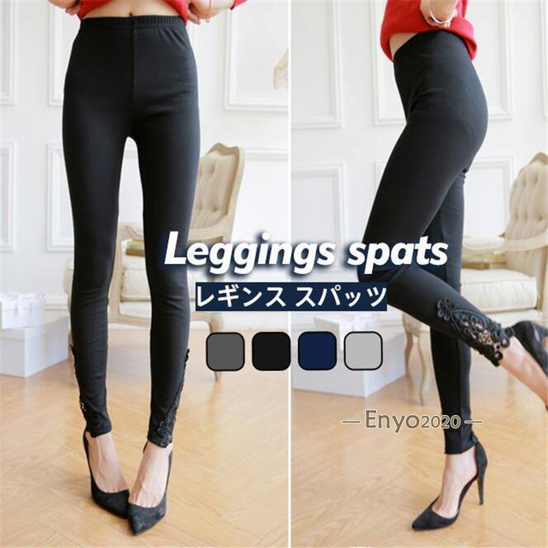 レギンススパッツレディーススキニー...