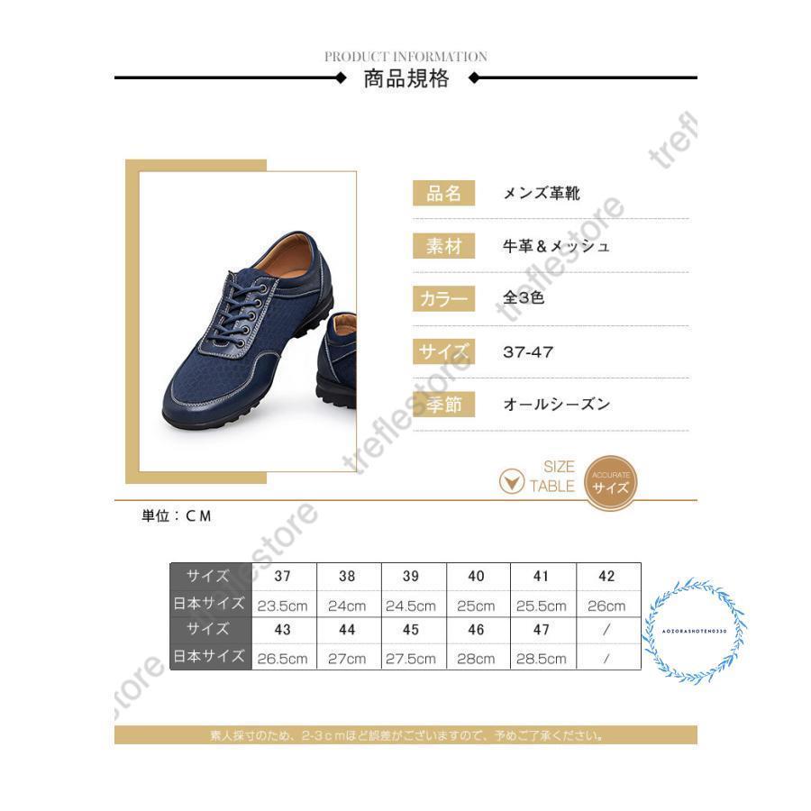 メンズドライビングシューズ　本革　牛革　メンズシューズ　トレンド 通気性良い 春夏秋冬 スリッポン　ローファー　ローカット　メンズ革靴　紳士靴 2
