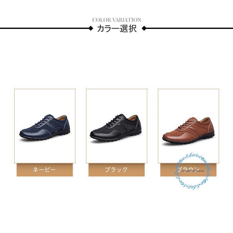 メンズドライビングシューズ　本革　牛革　メンズシューズ　トレンド 通気性良い 春夏秋冬 スリッポン　ローファー　ローカット　メンズ革靴　紳士靴 3