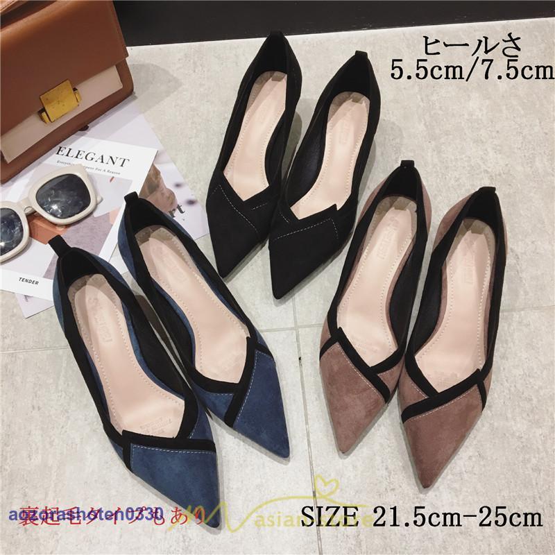 パンプス 痛くない 歩きやすい 走れる 楽 ハイヒール パンプス レディース ポインテッドトゥ ピンヒール 履きやすい 疲れない 入学式 卒業式 黒 ブラック