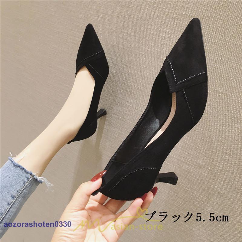 パンプス 痛くない 歩きやすい 走れる 楽 ハイヒール パンプス レディース ポインテッドトゥ ピンヒール 履きやすい 疲れない 入学式 卒業式 黒 ブラック 2