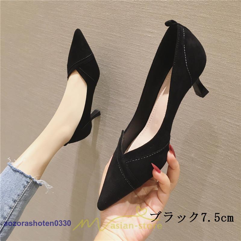 パンプス 痛くない 歩きやすい 走れる 楽 ハイヒール パンプス レディース ポインテッドトゥ ピンヒール 履きやすい 疲れない 入学式 卒業式 黒 ブラック 3