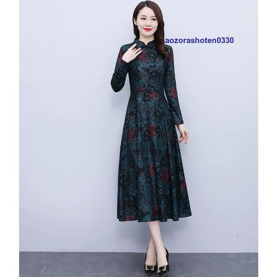 ロングワンピース 総柄 マキシワンピース 長袖 ワンピース ロング Aラインワンピース ポッケトあり 花柄 秋 ドレス おしゃれ