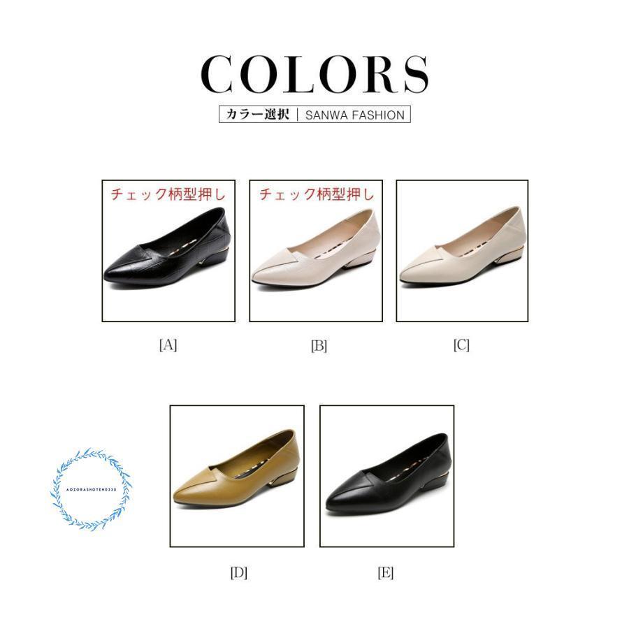 パンプス　レディース革靴　女性　フラット　春夏秋冬　オールシーズン　本革　疲...
