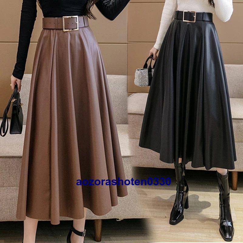 レザーフレアスカート スカート ロング レディース ロングスカート マキシ丈 Aライン レザースカート ボトムス ハイウエスト 春秋冬 大人韓国風通勤OLコーデ