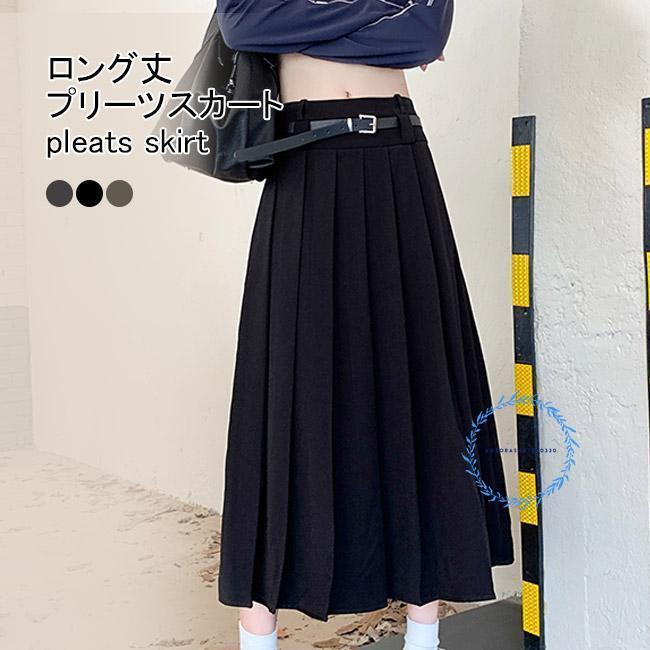 プリーツスカート レディース ロングスカート 体型カバー Aライン スカート 春 秋 マキシスカート ハイウエスト 美脚 ロング丈プリーツスカート