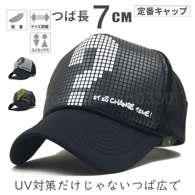 帽子 キャップ メンズ レディース 春 夏 おしゃれ ゴルフ アウトドア シンプル 夏 UV 日除けメッシュキャップ人気 トレンド 野球帽 新作