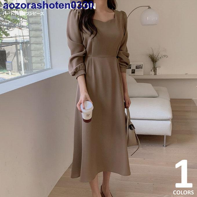 ワンピ-ス ハートネック レディース 長袖 フレアワンピ-ス 春 ロングワンピ 体型カバー デート 細見え