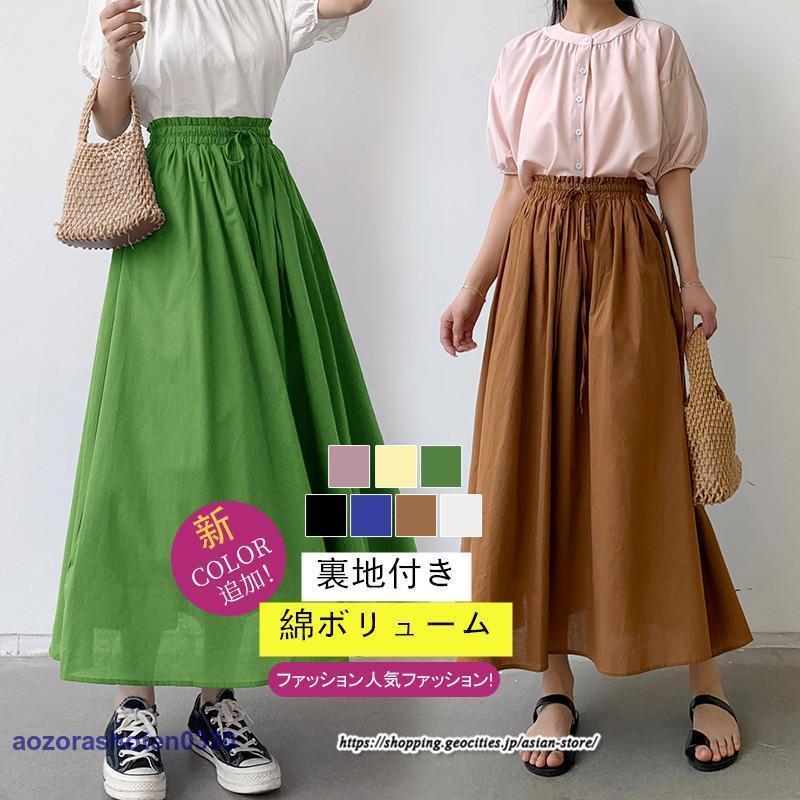 ロングフレアスカート 春スカート 夏スカート ドローストリングスカート ウエストゴム レディースボト..