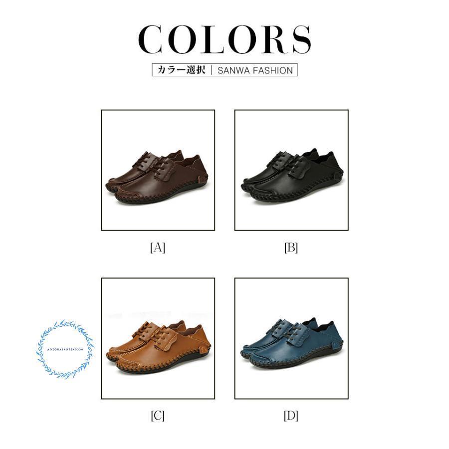 父の日　メンズドライビングシューズ メンズシューズ 春夏秋冬 スリッポン　ローフ...