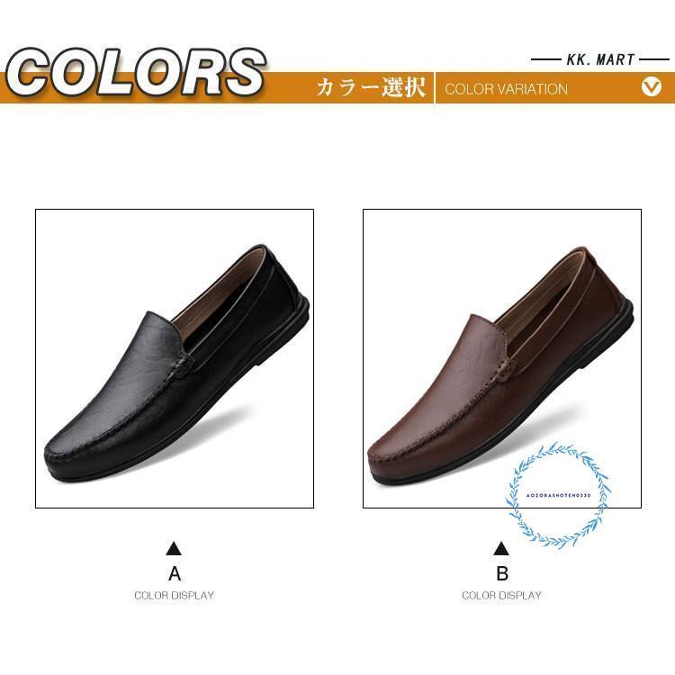 メンズドライビングシューズ　本革　メンズシューズ　柔らかい 合わせやすい 春夏秋冬 スリッポン　ローファー　ローカット　メンズ革靴　紳士靴 3
