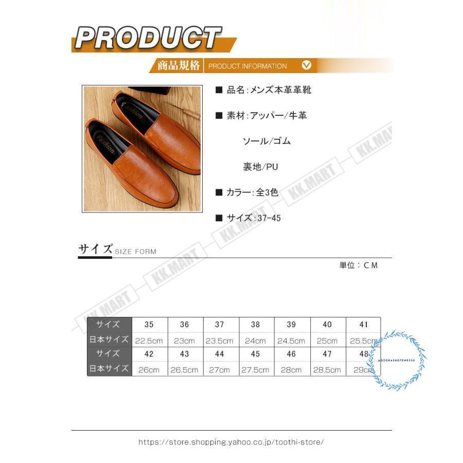父の日　メンズドライビングシューズ　本革　メンズシューズ　合わせやすい カジュ...