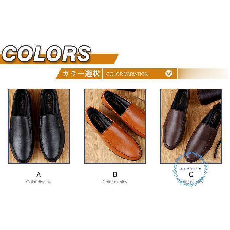 父の日　メンズドライビングシューズ　本革　メンズシューズ　合わせやすい カジュ...