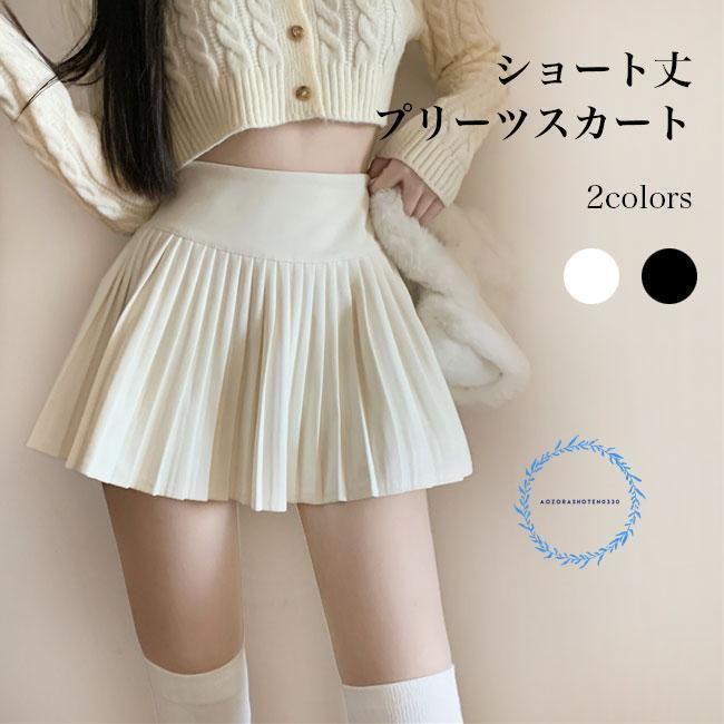 プリーツスカート ミニ丈 レディース ショートスカート ハイウエスト Aラインスカート プリーツ 春 秋 スカート ショート 体型カバー ウエストゴム