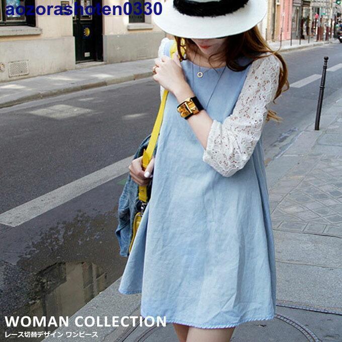 春ワンピ ワンピ ワンピース レディース 長袖ワンピース カットソー シンプル レース 総レース デザイン パフスリーブ