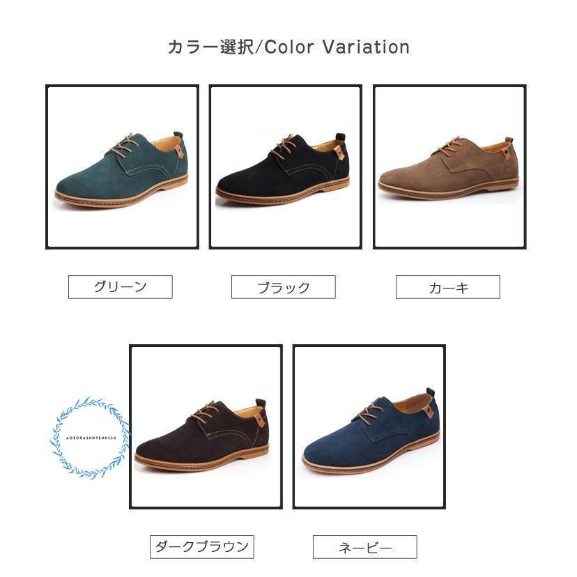 メンズビジネスシューズ　本革　牛革　メンズシューズ　春夏秋冬　オールシーズン　メンズ革靴　通勤　レースアップ　ローファー　紳士靴　履きやすい 2