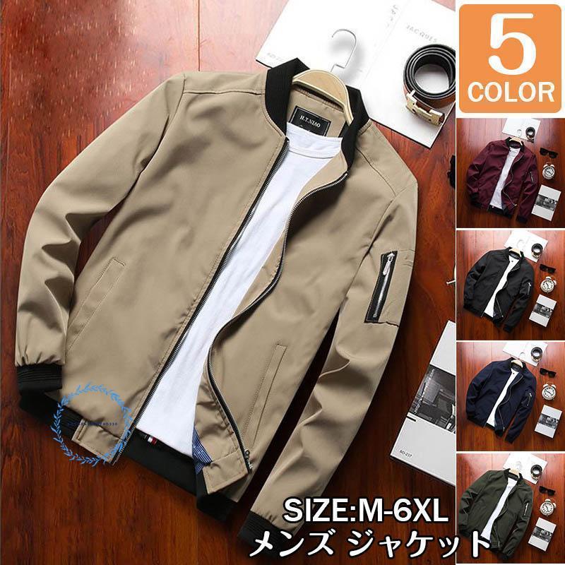 ��������� ��� ������� MA-1 ���㥱�å� �֥륾�� �ե饤�ȥ��㥱�å� ���åץ��㥱�å� �������� ����