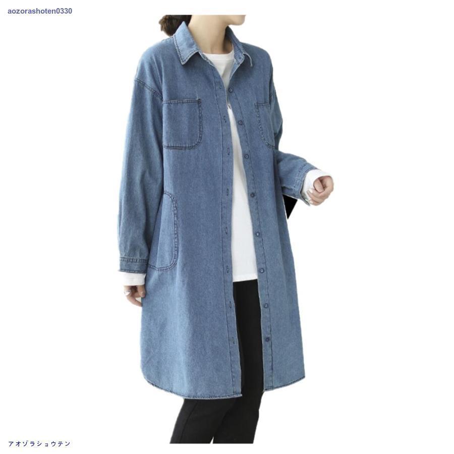 トレンチコート レディース デニム ロングシャツ デニムシャツ 羽織 カジュアル 春 秋 春服 秋服