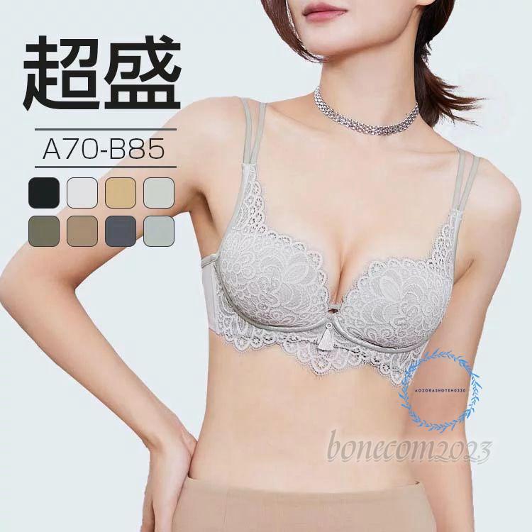 ノンワイヤーブラ ノンワイヤー 補整 下着 楽 口コミ 下着 蒸れにくい ブラ ブラジャー 寄せ バストアップ 谷間 産後 卒乳 春 夏 秋 冬