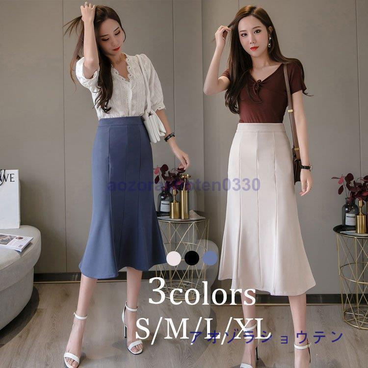 スカート ボトムス レディース きれいめ 春 夏 タイトスカート おしゃれ 膝丈 スカート フォーマル 通勤 韓国風 40代 ハイウエスト スカート