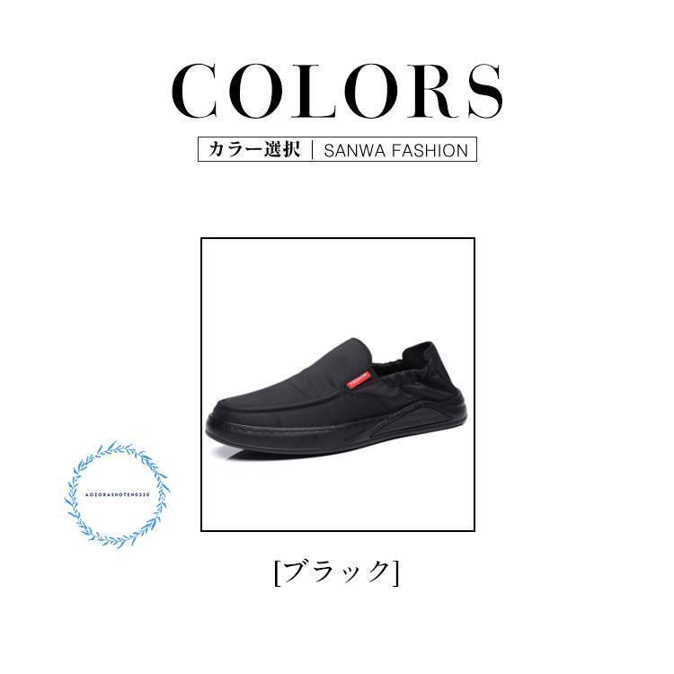 父の日　メンズドライビングシューズ メンズシューズ 春夏秋冬 スリッポン　ローフ...
