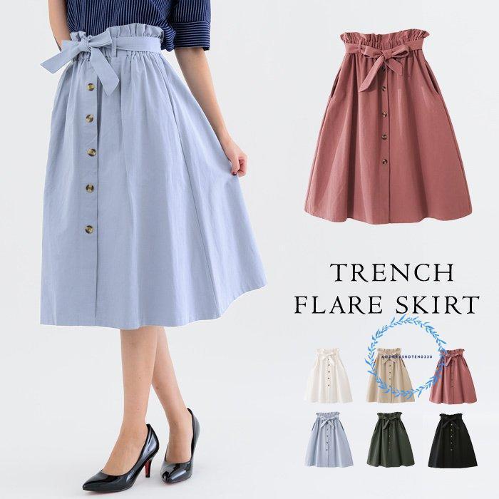 スカート ひざ丈 レディース フレアスカート ミディアム ヒザ丈 黒 春 夏 春夏 膝丈 トレンチ ピンク 大人 体型カバー 20代 30代 40代 OL ママ 母【】