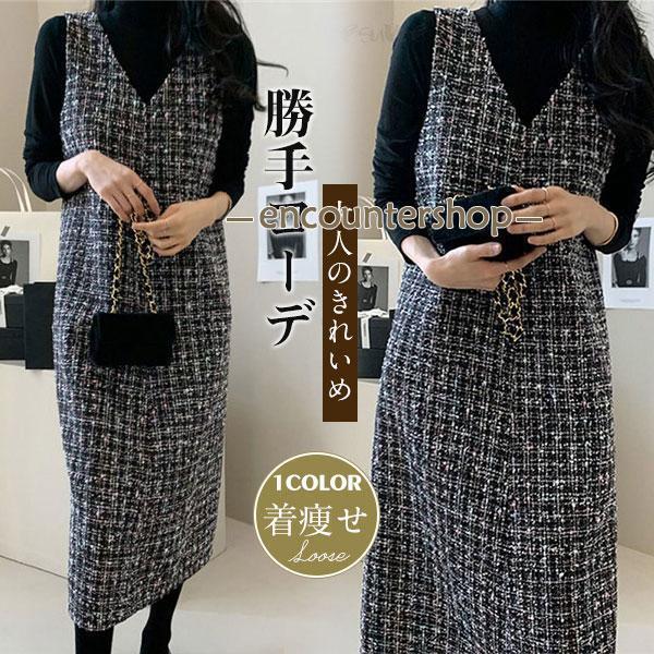 ワンピース ジャンパースカート レディース チェック柄 Vネック ロング丈 秋冬 上品 通勤 高級感 普段着 オシャレ 着痩せ 快適 きれいめ
