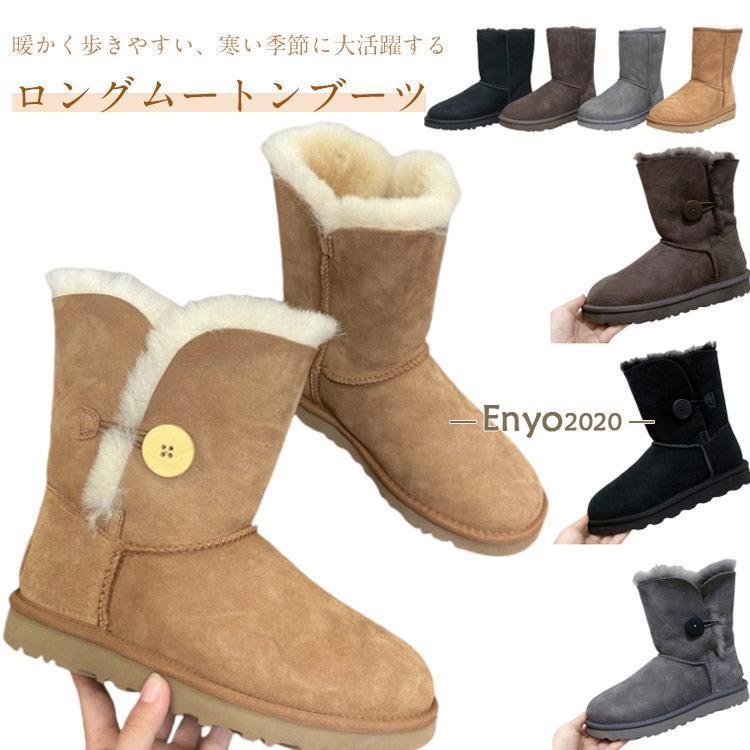 フラットヒール 裏起毛 滑りにくい 秋冬 ファー あたっか 歩きやすい レディース ロング ムートンブーツ ロング ボア ロングブーツ 防寒 極暖 ロ