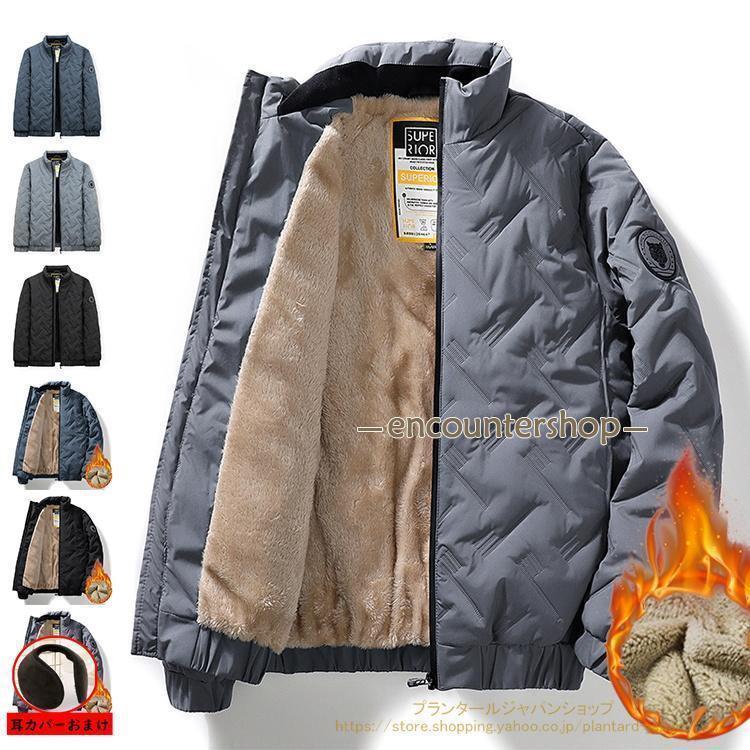 ���ʥ��㥱�å� ��� ΢�ܥ����㥱�å� �����ѡ� �֥륾�� �̶� ΢���� �Ȥ� ��ʪ �ɴ��� ������ ���� ��������