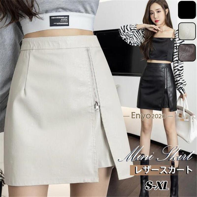レザースカート レディース タイト ミニスカート ショート丈 スリット ハイウエスト 着痩せ フェイクレザー ファスナー 裏地付き 秋冬 おしゃれ