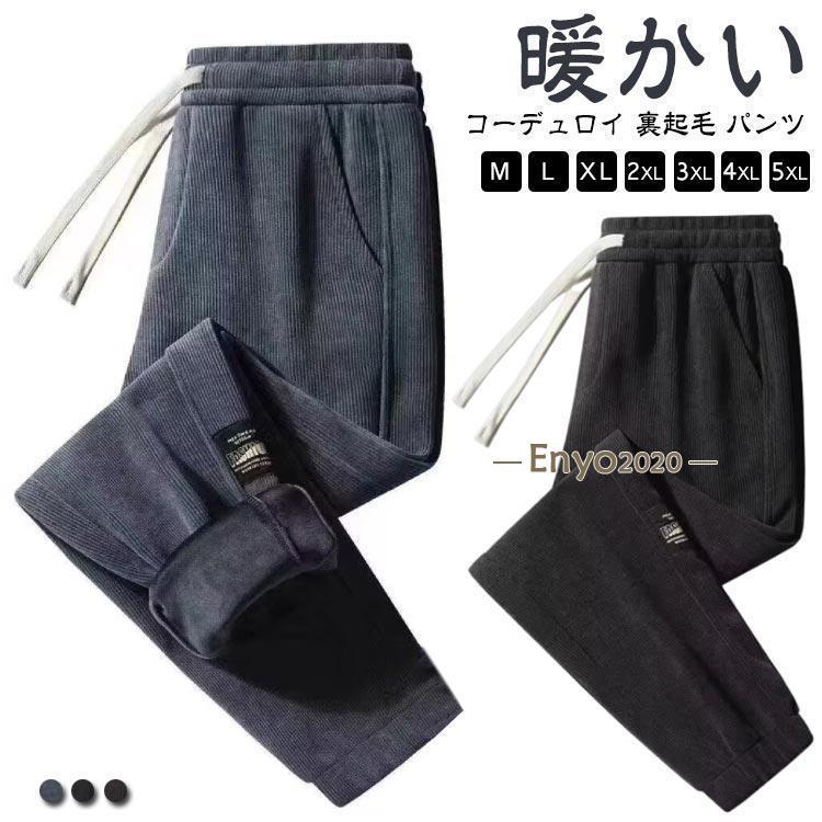 【M】おすすめ体重40-47kg　【L】おすすめ体重47-55kg　【XL】おすすめ体重55-65kg　【2XL】おすすめ体重65-72kg　【3XL】おすすめ体重72-80kg　【4XL】おすすめ体重80-87kg　【5XL】おすすめ体重...