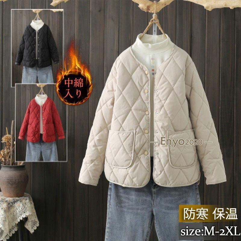 中綿ジャケット レディース 中綿コート ジャケット キルティング ショート丈 アウター ノーカラー 無地 軽量 ジャケット シンプル 防寒 秋冬 通勤