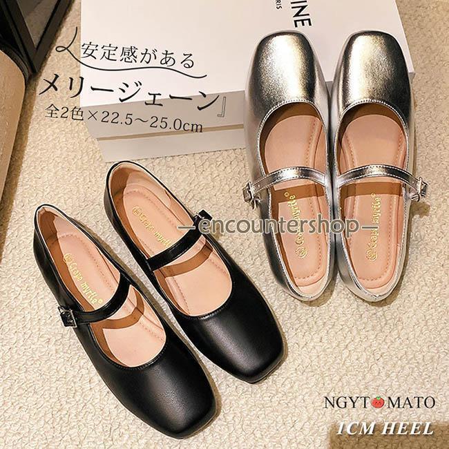 パンプス フラットヒール メリージェーン スクエアトゥ PU ストラップ シルバー おしゃれ 可愛い 大人 カジュアル 歩きやすい 履きやすい 結婚式 美脚 秋冬 黒