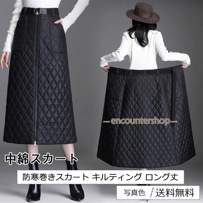 商品詳細　※記載のないアクセサリー、小物等は付属しません　■カラー:写真色■サイズ（cm）:M:スカート丈80 ウエスト65L:スカート丈80 ウエスト69XL:スカート丈80 ウエスト732XL:スカート丈80 ウエスト763XL:スカート丈80 ウエスト80■素材:ポリエステルなど※備考●実寸はメジャー採寸の為、若干の誤差が生じる場合があります。●色合いはモニター環境により若干の誤差が出ます。