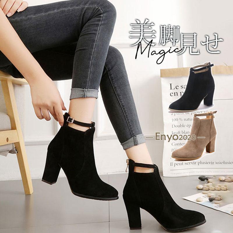 ブーツ ショートブーツ レディース スエード調 ブーティ 秋冬 カジュアル 履きやすい 美脚見せ 疲れにくい 疲れない 柔らかい 上品 おしゃれ 無地