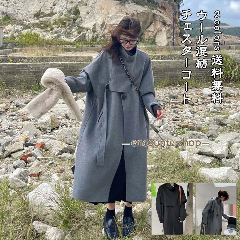 樂天商城 - チェスターコート レディース ロングコート 無地 ウール ゆったり 秋冬 春 ビジネス オフィス カジュアル アウター 上品 防寒 暖かい きれいめ