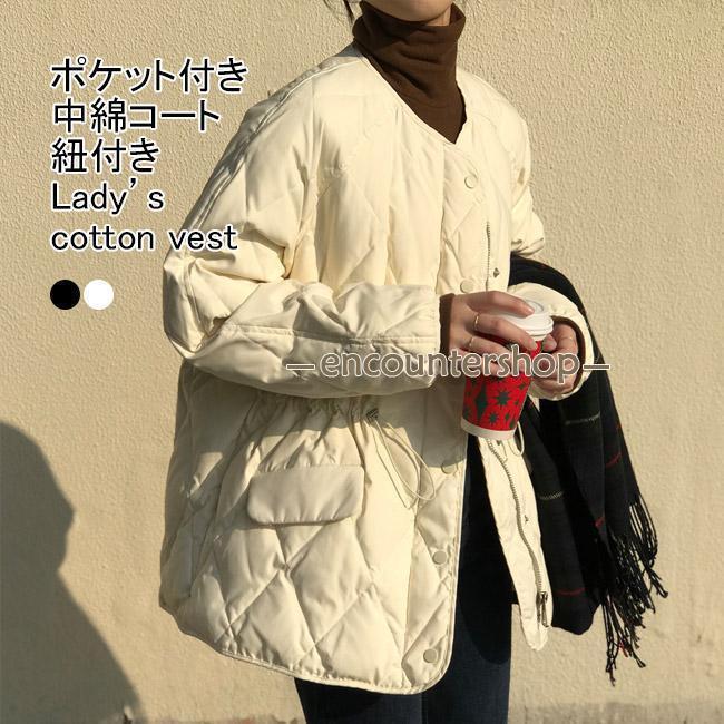 中綿コート レディース アウター 無地 ノーカラー 長袖 軽量 防風 防寒 保温性 前開き トップス カジュアル ボタン付き ファスナー付き ポケット付き 紐付き 暖かい シンプル 秋冬 快適 通学 通勤 アウトドア 女性用 キルティングコートレディース用、紐付き中綿コート アウターが新入荷ノーカラーデザインで顔まわりをすっきりとした印象を与えてくれます。ファスナーとスナップボタンの二重仕様なので冷風をしっかり遮断します。両サイドにポケット付きなのでちょっとした小物を入れると収納便利です。ウエストは絞って調節可能タイプなのでシルエットに変化をもたらせます。たっぷり綿入りなので熱を逃がしにくくて長時間に暖かさをキープします。シンプルなデザインでボトムやインナーを選ばない万能アイテムです。カラー：ブラック ホワイト素材　コットン ポリエステルサイズ（cm）　M LM　袖丈：74 バスト：112 着丈：73L 袖丈：75 バスト：116 着丈：74