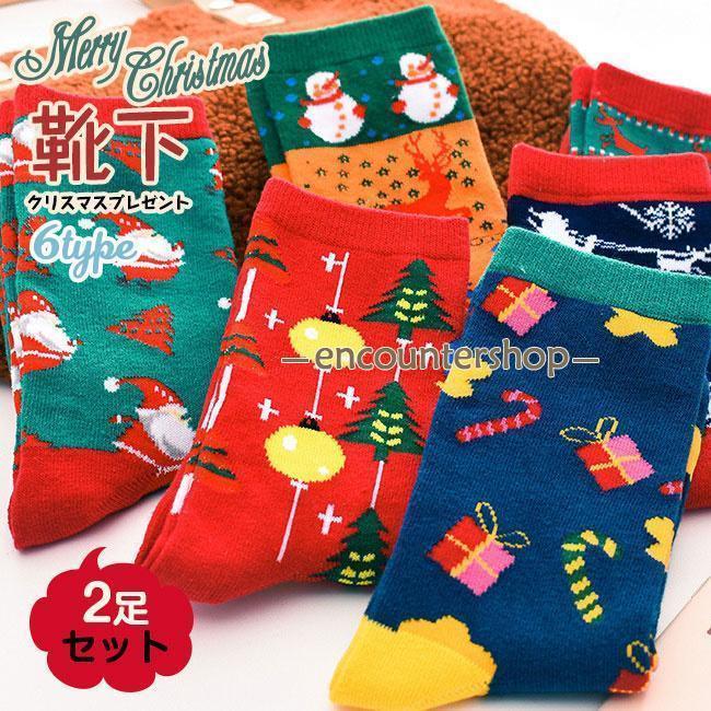 ���� 2­���å� ��ǥ����� ���å��� ���ꥹ�ޥ��� ���襤�� �ɴ� �ݲ� �Ȥ��� ���ꥹ�ޥ��ץ쥼��Ƚ���