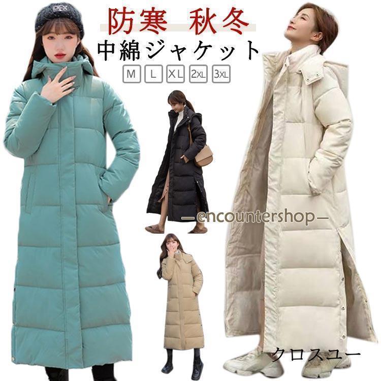 サイズ表は画像をご参照ください