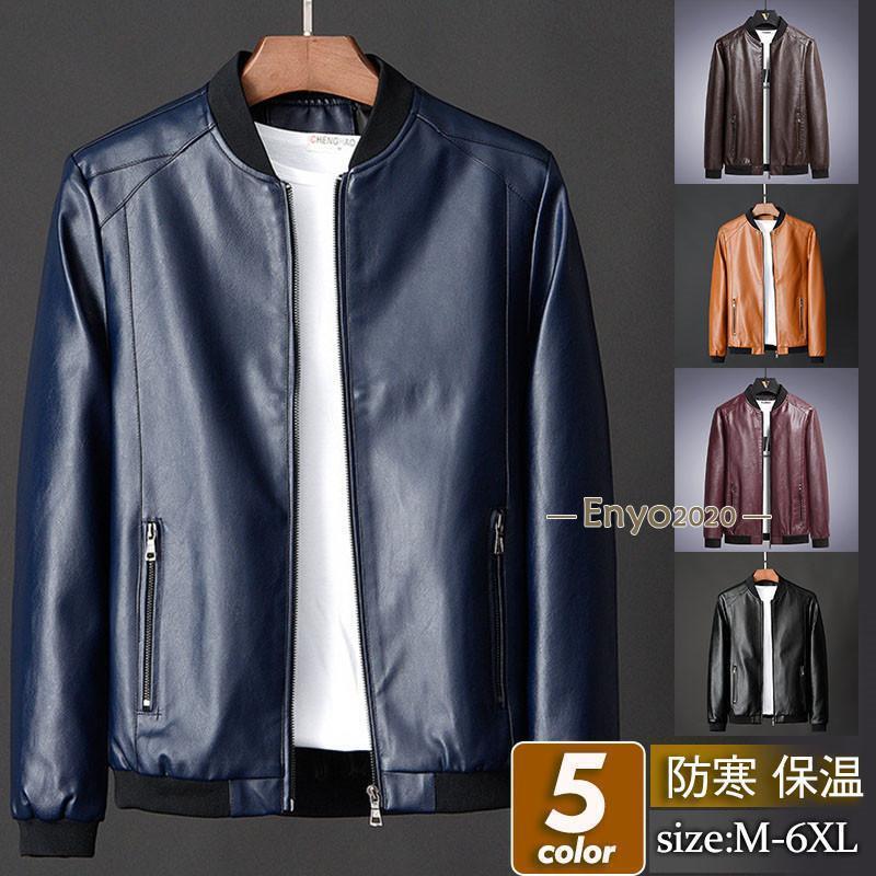 �쥶�����㥱�å� �ץ���� ��� �饤������ ���� �ơ��顼�ɥ��㥱�å� �礭�������� ������ �� �ӥ��ͥ� ���� �Ȥ��� �ٿ� PU�쥶�� ����