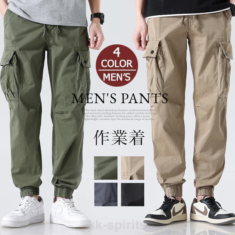 樂天商城 - カーゴパンツ メンズ ジョガーパンツ ウエストゴム ロング丈 メンズパンツ ロングパンツ ズボン パンツ ボトムス 通学 おしゃれ カジュアル